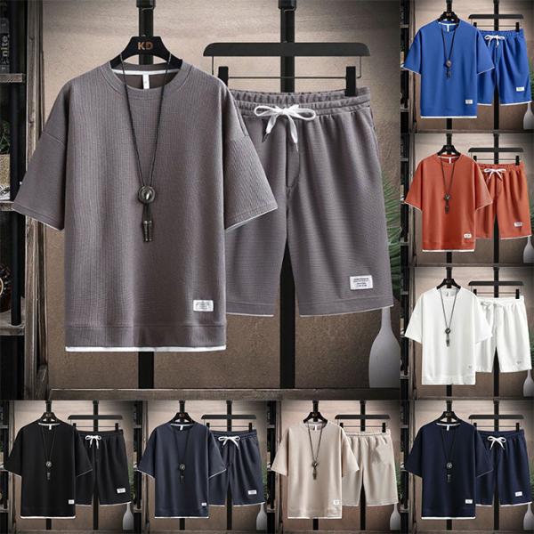 セットアップ メンズ　上下セット ワッフル生地  接触冷感 ジャージ 上下 重ね着風 リラックスウェ...