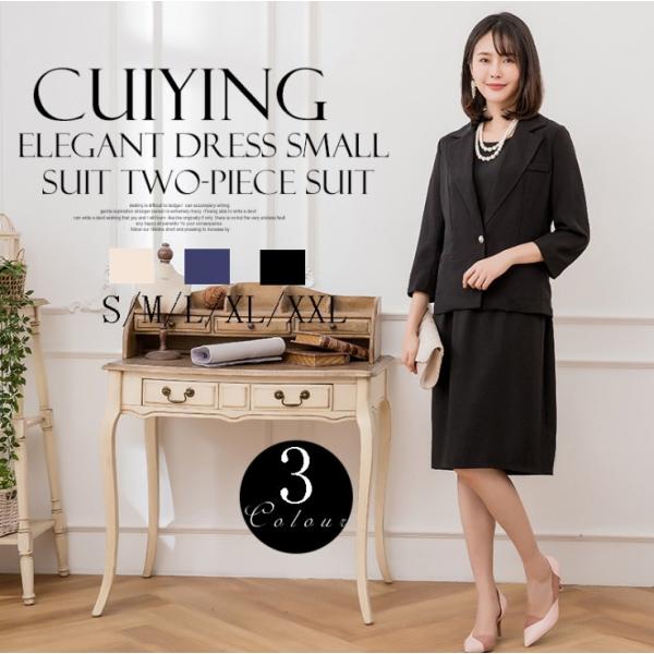 ママスーツ レディース セレモニー フォーマル 母親 入園 入学式 卒業 卒園式 七五三 女性 服装...