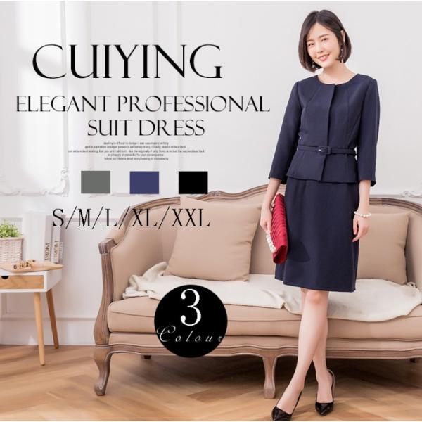 ママスーツ レディース セレモニー フォーマル 母親 入園 入学式 卒業 卒園式 七五三 女性 服装...