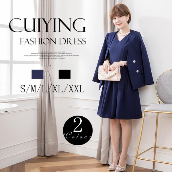 ママスーツ レディース セレモニー フォーマル 母親 入園 入学式 卒業 卒園式 七五三 女性 服装...