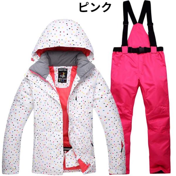 スキーウェア　レディース 上下セット 暖かめなジャケット+パンツ レジャースポ ート スノーボードウ...