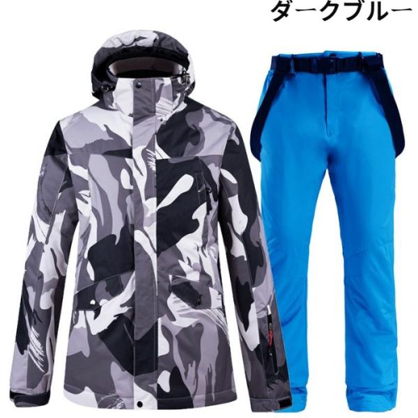 男メンズスキーウェア上下セット 防風防水 暖かめなジャケット+パンツ レジャースポート スノー ボー...