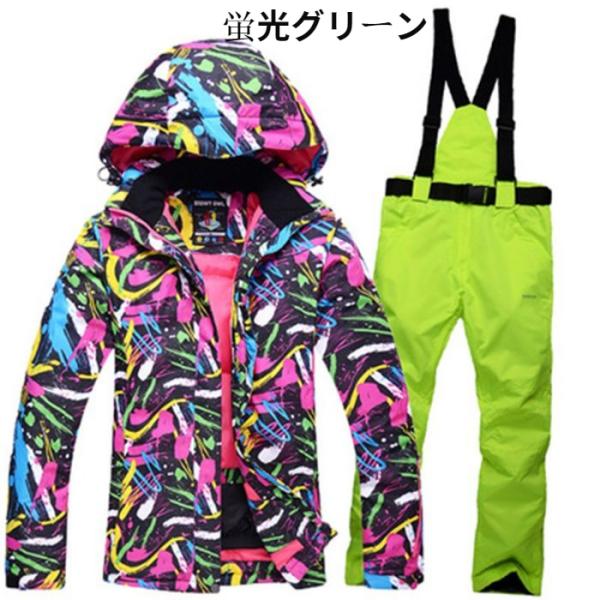 レディーススキーウェア上下セット 男女兼用 暖かめなジャケット+パンツ レジ ャースポート スノーボ...