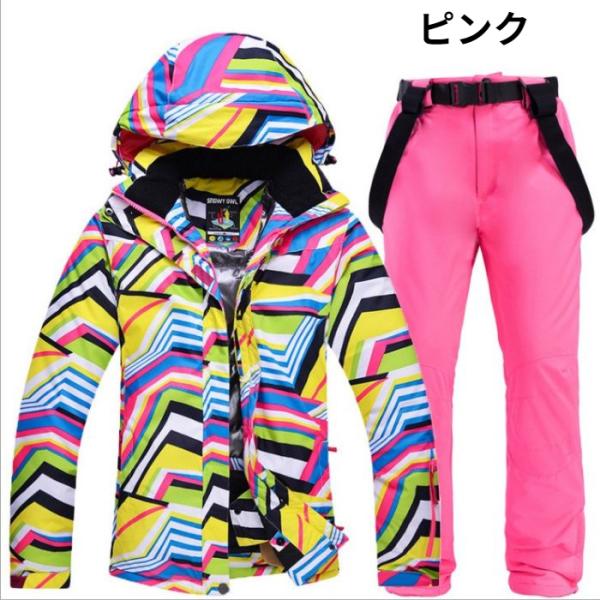 レディーススキーウェア上下セット 暖かめなジャケット+パンツ レジ ャースポート スノーボードウェア...