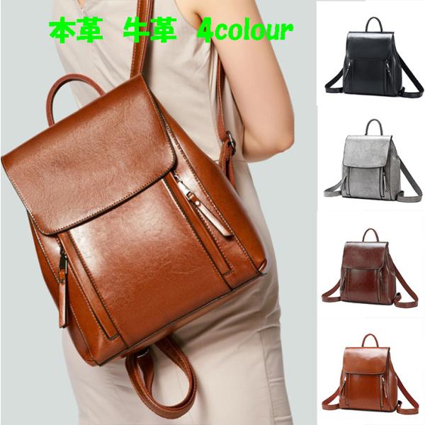 レディースリュックサック 本革牛革 バックパック 簡潔なデザイン カジュアル ビジネスカバン適応 大...