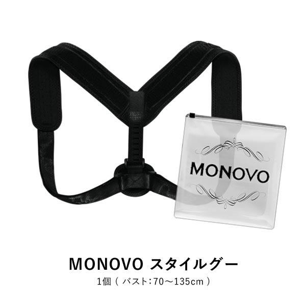 姿勢サポートベルト 矯正 背骨 猫背 背筋 サポーター 肩甲骨 歪み予防 肩こり スマホ首 腰痛 ぽ...