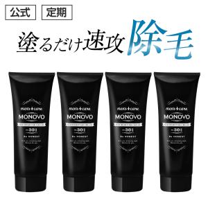 除毛クリーム VIO メンズ 脱毛 医薬部外品 MONOVO ヘアリムーバークリーム 塗って最短5分 剛毛 ムダ毛 除毛 抑毛 保湿 ツルツル肌 スネ毛 胸毛 ワキ毛 腹毛 4本｜jsf