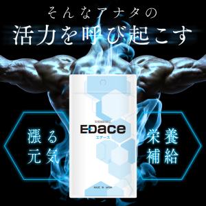 ポイント最大30倍 (約200倍)ニンニク成分...の詳細画像5