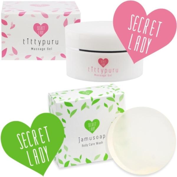 レディエンス デリケートゾーン＆バストケアセット ジャムウソープ ティティプル