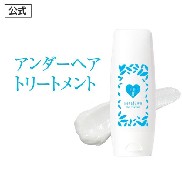 なくなり次第終了 レディエンス 公式 アンダーヘア トリートメント ムダ毛  ヒートカッター 無着色...