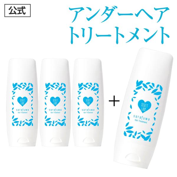 レディエンス 公式 アンダーヘア トリートメント ムダ毛 処理  ヒートカッター 無着色 ローズ さ...