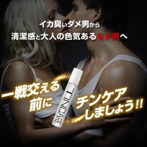 今ならポイント最大20倍 股間OK 香り フェ...の詳細画像4