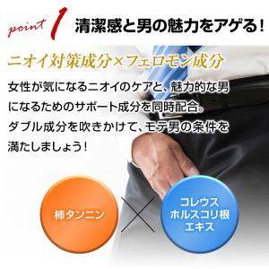 今ならポイント最大20倍 股間OK 香り フェ...の詳細画像5