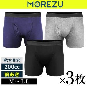MOREZU モレズ 失禁パンツ 尿漏れパンツ メンズ ボクサーパンツ 吸水パンツ シミない アンモニア臭 消臭 下着 介護 吸収量200cc 無地 3枚 （3カラー3サイズ）｜日本サプリメントフーズYahoo店