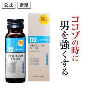 メビウスウォーター（ワン酵素）75ml : エステ専売品のサンタクラブ