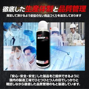 今ならポイント最大20倍 サイズアップ XL ...の詳細画像5
