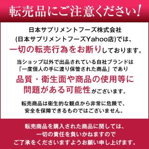 亜鉛 サプリメント ペニ活サプリ BIG ビッ...の詳細画像1