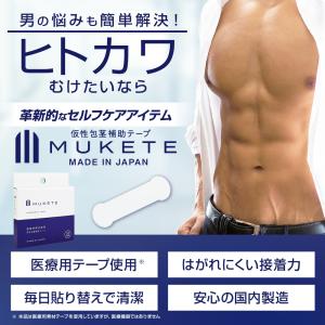 今ならポイント最大30倍 包茎 (独自設計) ...の詳細画像1