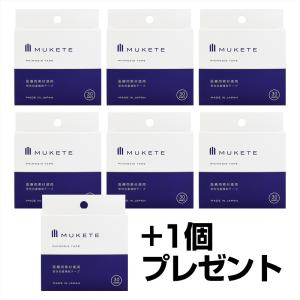 包茎 (独自設計) 補助テープ MUKETE ム...の商品画像