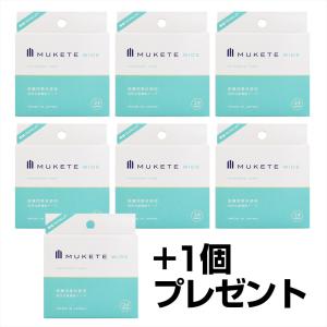 仮性包茎補助テープ『MUKETE WIDE ムケテ ワイド』 包茎 ほうけい 仮性包茎 医療テープ 矯正 日本製 包皮 テープ 【6箱 144枚入】さらにもう1箱プレゼント｜jsf