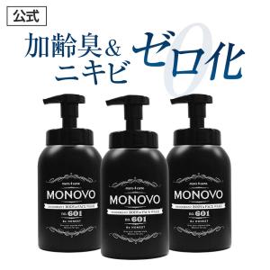 加齢臭 体臭 汗臭 ワキガ 消臭 医薬部外品 メンズ ボディソープ ニキビ 乾燥肌 保湿 潤い 敏感肌 大人の香り 泡タイプ MONOVO デオドラントボディ＆フェイス 3本｜jsf