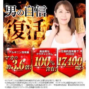 ポイント還元率UP! クラチャイダムゴールド ...の詳細画像2