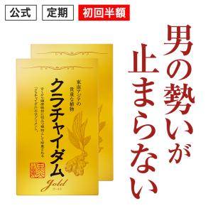 マスターハニーロイヤル 30包 150g 30日分 はちみつ クラチャイ マスターハニーロイヤル 30包 150g 30日分 はちみつ クラチャイ