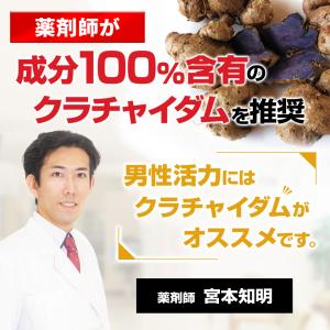 ポイント最大35% クラチャイダムゴールド ア...の詳細画像5