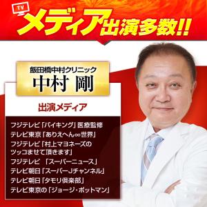 ポイント最大30倍 ガチンコ3回戦 亜鉛 マカ...の詳細画像3