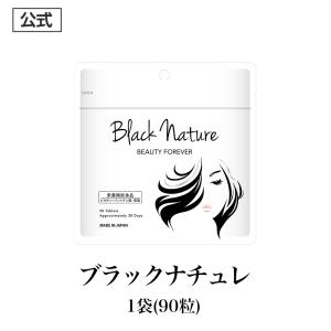白髪 サプリランキング ギガランキングｊｐ
