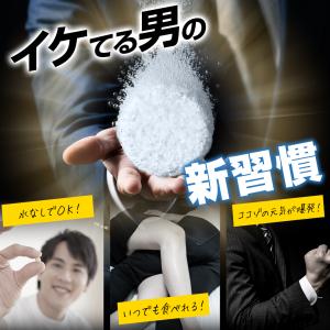 本日限定クーポンあり 炭酸タブレット Cial...の詳細画像3