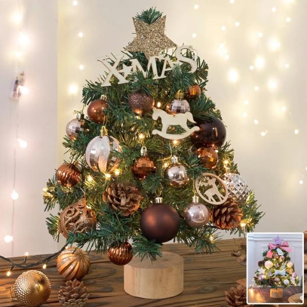 クリスマスツリー 卓上 45cm ミニツリー 北欧 小型 クリスマス飾り 常時点灯/点滅ライト LE...