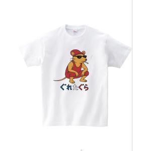 メンズ レディース 半袖 T シャツ ぐれたぐら クールネズミ サングラス ヤンキー風イラスト 綿 100% ユーモア おもしろ T シャツ カジュアル夏服