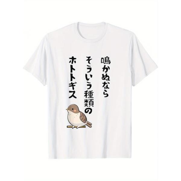 楽しい 2つの肺があります 現在異常なし メンズTシャツ 100%純綿 カジュアル クルーネック 半...