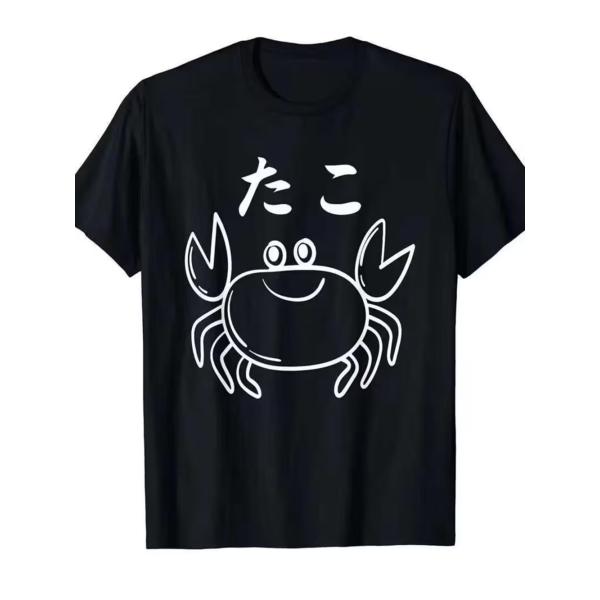 メンズ [たこ]プリントTシャツ ブラック カジュアルティー ルーズフィット 半袖 夏用トップス ユ...