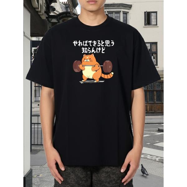 メンズ オレンジぽっちゃり猫 バーベルリフティングTシャツ コミックイラスト風 半袖 ラウンドネック...