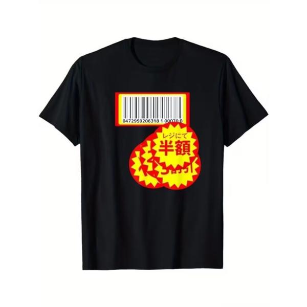 メンズ Tシャツ「半額」ステッカー デザイン 面白いユーモアのあるノベルティガグTシャツ  カジュア...