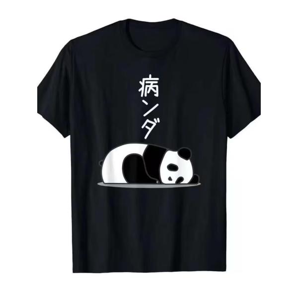 Tシャツ 「病ンダ」プリント スリーピングパンダデザイン メンズ レディース かわいい　リラックスフ...