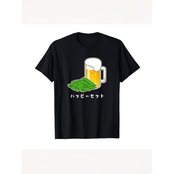 Tシャツ メンズ ビール ホップ デザイン 「ハッピーセット」 日本語 テキスト プリント ブルーズ...
