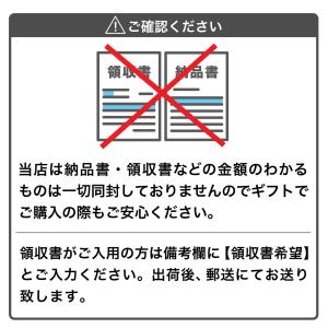 【早期予約受付中・7月下旬以降発送予定】蒜山高...の詳細画像5