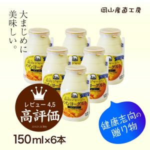 飲むヨーグルト ジャージー飲むヨーグルト マンゴー 6本セット｜jshop-web