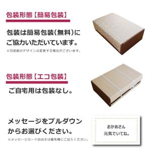 蒜山ジャージーヨーグルトプレミアムセット 送料...の詳細画像4