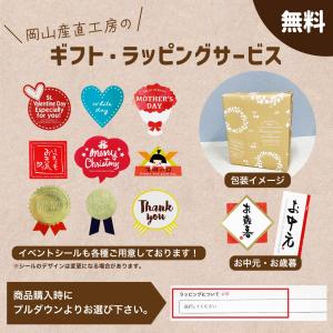 蒜山ジャージーヨーグルトプレミアムセット 送料...の詳細画像3