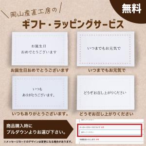 蒜山ジャージーヨーグルトプレミアムセット 送料...の詳細画像5