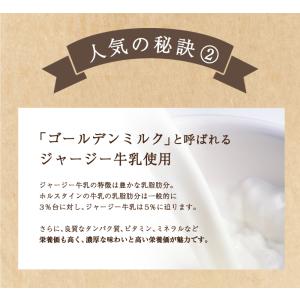 蒜山酪農 クリーム層のある蒜山ジャージーヨーグ...の詳細画像2