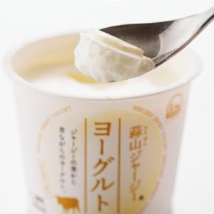 蒜山酪農 ヨーグルト 蒜山ジャージーヨーグルト...の詳細画像3