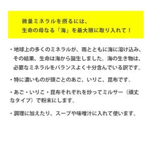 リーフレット 腸活 野菜ふりかけ 菌ちゃんげん...の詳細画像4