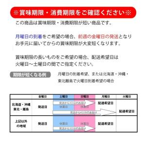 とうふ屋元勢 ちーず豆腐 160gの詳細画像4