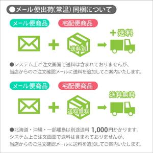 国産 農薬不使用 無化学肥料 健康茶 クロモジ...の詳細画像1