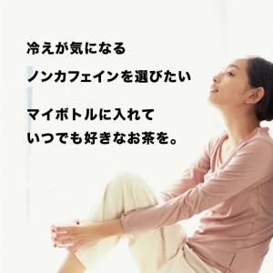 粉末茶 選べる6袋セット 送料無料 国産 健康...の詳細画像2